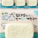 용성계란