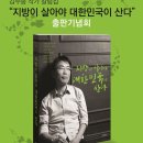 잡코디골드주