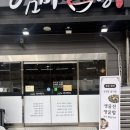산격제3경로당 | 대구엑스코맛집 상다리 휘어지는 한정식맛집 팔공산 엄마밥상 산격엑스코
