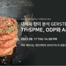 ㈜영인개발 이미지