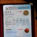 큰마을영양굴밥 이미지