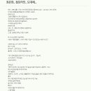 친한 동생이되어버린 친근한 후기^^