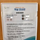 마음농장 with stay 이미지