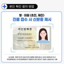 중앙종로약국 이미지