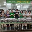 구이노인복지센터 이미지