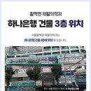 서울활짝편재활의학과의원 이미지