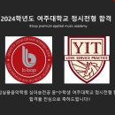 윤음악학원 - 마포구 잔다리로 96 | 윤음악학원
