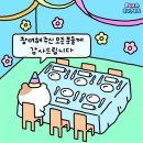 강씨네가게