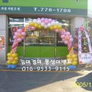 청림약국 이미지