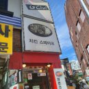 양셰프양Chef