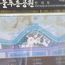 늘푸른공원4 이미지