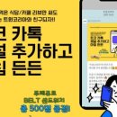 트윈코리아 이미지