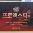 자양종로약국 네이버블로그