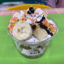 💜슬기반🧁🧑‍🍳🍌과일🧁컵케이크 요리👩‍🍳💜 이미지