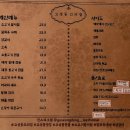 끄티집 이미지