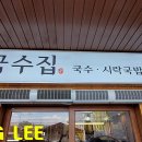 좋은식당