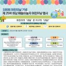 감일종합사회복지관1 이미지