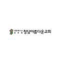 오은환부띠끄 이미지