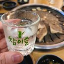 이차돌 (수유역점) 이미지