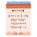 32-C | 샤롯데씨어터 VIP석 1층 C구역 12열 31, 32번 뮤지컬 알라딘 관람 후기 &lt;시아준수, 이성경, 정성화&gt;