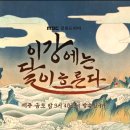 (주)이강