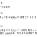 뽐뿌 마침내 인정 ㄷㄷㄷㄷ 이미지