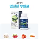 오쏠