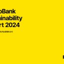 넷 뱅크 이미지