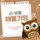 힐바디 - 8893 | 셀라힐 바디워시&바디미스트 내돈내산 후기