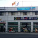 부암119 안전센터 이미지
