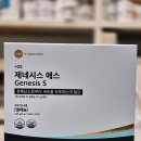 김온누리약국 이미지