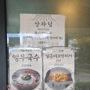 OK정육식당 이미지