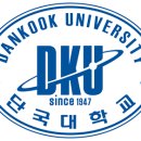 단국대학교 경영대학원 이미지