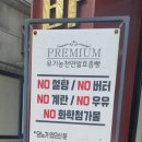 바게트 빌리지