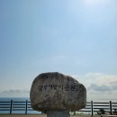 노물리 블루로드길 이미지