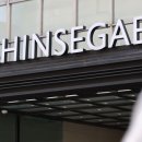 ㈜신세계 이미지