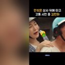 인교오토바이