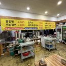 범방가야밀면 이미지