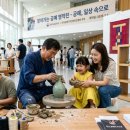 삼성금산산업 | 오늘의 《주먹밥뉴스》 2026.07.03.(금)
