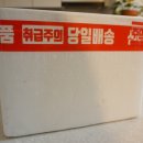 양어장상회 이미지