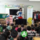 가야송림어린이집 이미지