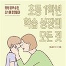 하니샘