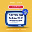 GS25전주송천점 네이버블로그
