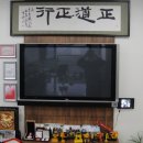 이종훈 서예 이미지