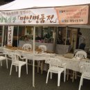 담양시장 이미지