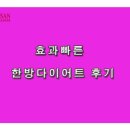 운산한의원 이미지