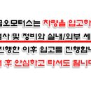 금오모터스 이미지