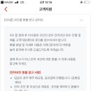 너네 외 내 글에 댓글 않달아조? ios앱 결제가 무슨뜻이냐구 이미지