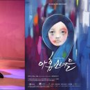 피아노플랫폼교습소 - 1544 | 피아노플랫폼교습소
