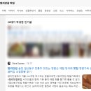 삼합짬뽕 | 밤리단길 술집 일산동구 전통주 맛있는 정발산 제철 방어회 맛집 정발가옥 삼합 굴튀김 크림짬뽕 후기